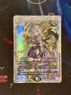 エンドレスフローズンカーニバル ライザ アトリエ コラボ - メルカリ