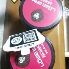 レーヴェのワックスです！のサムネイル