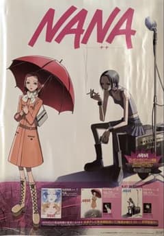レア！非売品 NANA ナナ アニメ告知ポスター B3サイズ - メルカリ