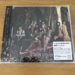 【なお萩様専用】E-girls「Pain, pain」SAYAKA サインのサムネイル
