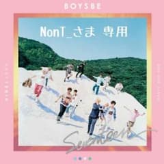 NonT_さま専用のサムネイル