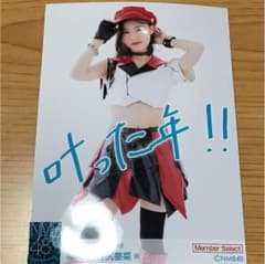 井尻晏菜 生写真のサムネイル