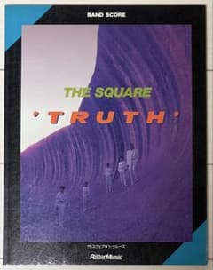 THE SQUARE ザ・スクエア TRUTH バンドスコア - メルカリ