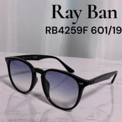 RayBan RB4259F 601/19