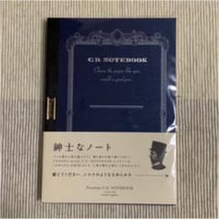 アピカ 紳士なノートのサムネイル