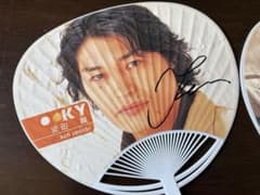 team-nacsうちわ13本セット 安顕直筆サイン入りのサムネイル