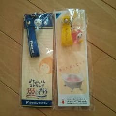 ぴちょんくん・おユぴちょんくん　ストラップ！のサムネイル