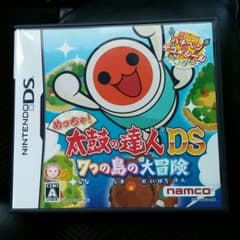 さぁさん専用のサムネイル