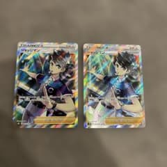 ジャッジマン SR S8b VMAXクライマックス 262/184 - メルカリ