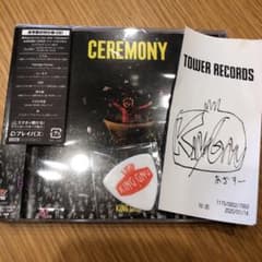 CEREMONY King Gnu アルバム購入特典ピック付きシリアルコード付きのサムネイル