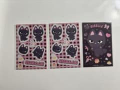 aespa 온라인 복권 스티커 지젤 세트