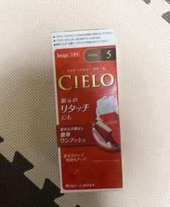 シエロ ヘアカラー EX 5 ブラウンのサムネイル