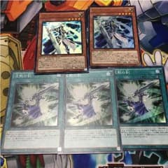 遊戯王 サイレントソードマン パーツのサムネイル