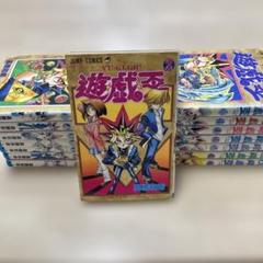 遊戯王　漫画　初版 71y7q1ceWxL._UF350,350_QL80_.jpg