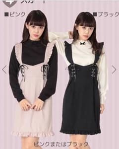 Ank Rouge ニット スカート セットのサムネイル