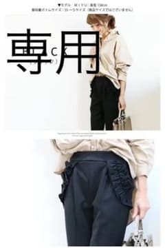 専用　Myu フリルポケット　パンツ　黒のサムネイル