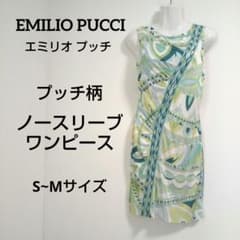 EMILIO PUCCI エミリオプッチ プッチ柄 ノースリーブ カットソー EMILIO PUCCI（カットソー(半袖/袖なし)）のフリマアイテム一覧