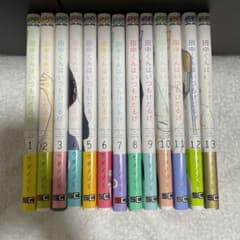 田中くんはいつもけだるげ 1-13のサムネイル