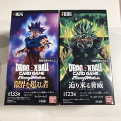 ドラゴンボールカード 限界を超えし者[FB04] 迫り来る脅威[FB06