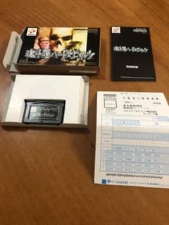 魂斗羅ハードスピリッツ　箱説明書有りのサムネイル