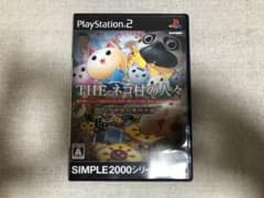 PS2ソフト「THE ネコ村の人々〜パグ代官の悪行三昧〜」のサムネイル