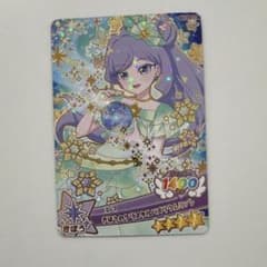 アイプリ　きぼうのクリスタルバズリウムミント　エマ　コレクション　グミVol.3のサムネイル