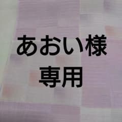 薄紫 チェック柄 帯揚げのサムネイル
