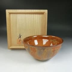 W210 茶碗 『有田焼』『真右衛門窯 馬場真一郎 作』 共箱 抹茶碗