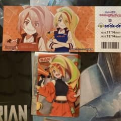 ゾンビランドサガ 二階堂サキBOOKOFF コラボ特典 ＆クリアカードセットのサムネイル