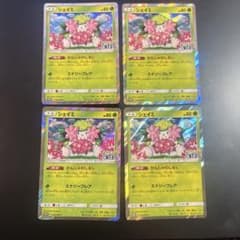 ポケモンカード シェイミ 225/SM-P プロモ　しょこたん　コラボ ポケモンカード シェイミ 225/SM-P プロモ しょこたん コラボ - メルカリ