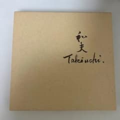 【外函付き】武内和夫作品集 Ⅱ 1996 画集 美術書 限定800部 外函付き】武内和夫作品集 Ⅱ 1996 画集 美術書 限定800部 - メルカリ