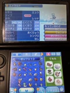 【配布、色違い、伝説、幻のポケモン有】ポケットモンスターウルトラサンのサムネイル