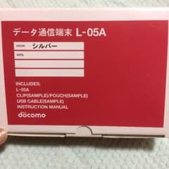 ドコモデータ通信端末のサムネイル