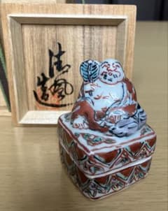 【美品】【最終値下】五代　清風与平 「布袋四方香合」 美品】五代 清風与平 「布袋四方香合」 - メルカリ