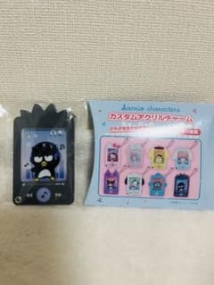 【新品・未使用】サンリオカスタムアクリルチャーム バツ丸くんのサムネイル