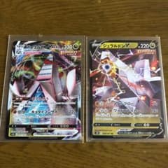 ジュラルドンv max ジュラルドンv ポケカのサムネイル