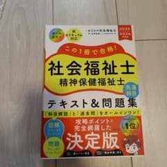 m20585574997_1.jpg?1746523174