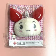 けんけつちゃん ぬいぐるみマスコット 日本赤十字社のサムネイル