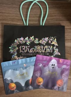 【限定】ジブリパーク 13人の魔女団 ショッパー 紙袋 ハロウィン セットのサムネイル