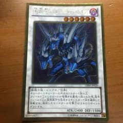 天狼王ブルー・セイリオスのサムネイル
