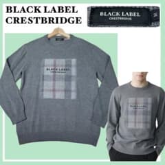 ✨美品✨ブラックレーベルクレストブリッジ アイコニックなチェック柄ロゴグレーニッ