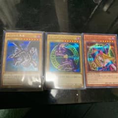 遊戯王 真紅眼の黒竜 ブラックマジシャン ブラックマジシャンガールのサムネイル