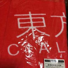 東方神起 ジャンボタオルのサムネイル