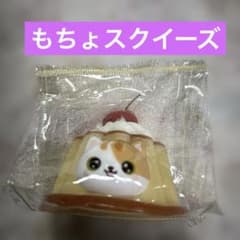 もちょスクイーズ プリン 猫　　 Mochō Squishyのサムネイル