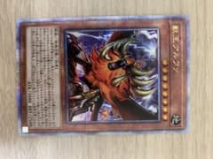 遊戯王　25周年　獣王アルファ　クォーターセンチュリーシークレットレアのサムネイル