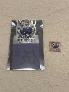 ニジゲンノモリ　鬼滅の刃　謎解きウォーク　ノベルティーピンバッジ　玉壺のサムネイル