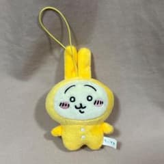 Chiikawa Rabbit Mascot Plush Toy