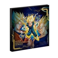 スーパードラゴンボールヒーローズ 12th　カード その他のみのサムネイル