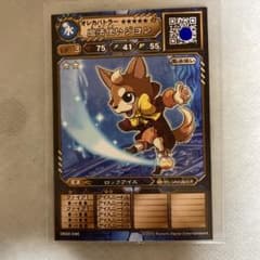 オレカバトル 旧カード 名前 魔法使いジョンlv3 - メルカリ