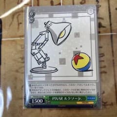 m20587394484_1.jpg?1669221367